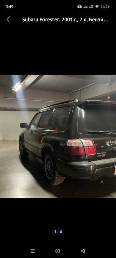 lexus lc: Subaru Forester: 2000 г., 2.5 л, Газ, Универсал — 10