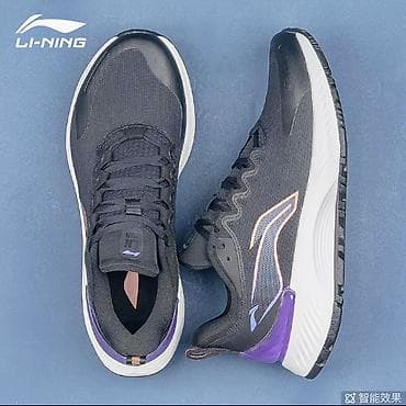 lining: Мужские кроссовки, 41.5, Новый, цвет - Черный, Самовывоз — 1