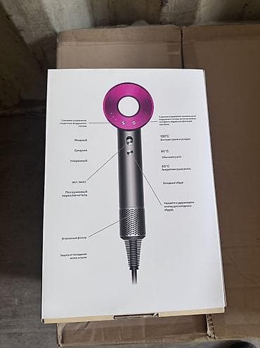 hero 11: Фен Dyson, Профессиональный, Диффузор, Ионизация, Увлажнение волос — 8