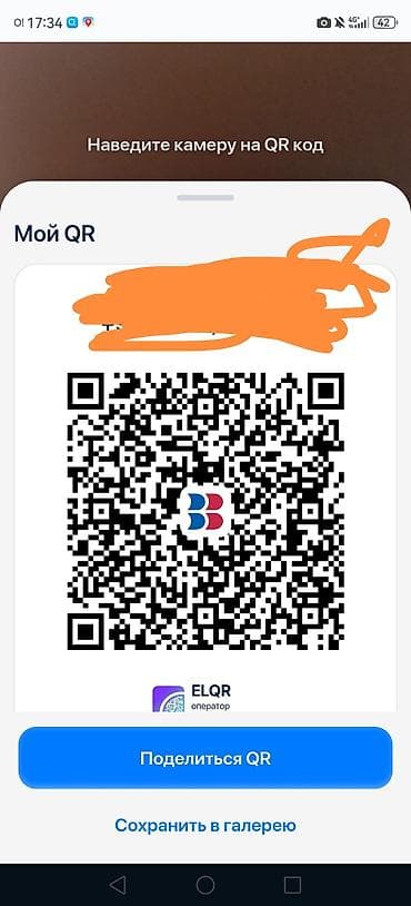 Соода жабдуулары: Специальноая машина спасение — 1