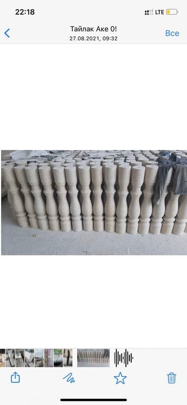 реставрация лестниц: САРЫ-ТАШТРАВЕРТИНБИШКЕК ПЕРИЛА-БАЛЯСИНА — 7