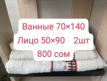 шторы блэкаут бишкек: Для покупателей большего количества действует специальная цена. При — 5