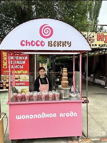 малый бизнес: Продается готовый бизнес, ларёк вместе с оборудованием✅ Все вместе — 1