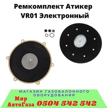 очень нужны: ГБО, Новый — 6