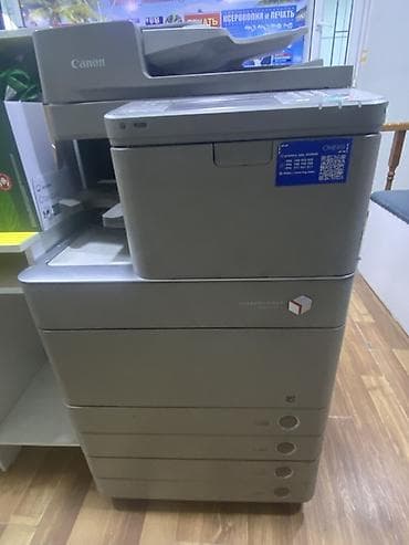 картридж на чарон: МФУ Canon imageRUNNER ADVANCE (серия C250i/C350i — панель GS-2501) - — 2