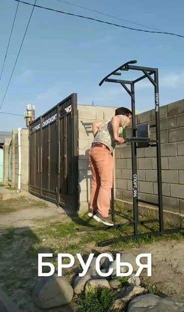 антенны для рации: Турник, Силовая стойка, Напольный, Новый, Платная доставка, Самовывоз — 2