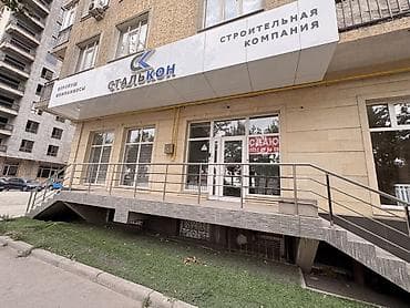 Кыймылсыз мүлк: Сдается в аренду коммерческое помещение.155 кв.м. Подходит для: - — 1