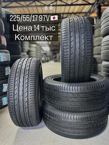 Шины 225 / 55 / R 17, Лето, Комплект, Легковые, Япония, Yokohama