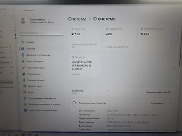 Игровой, Intel Core i5