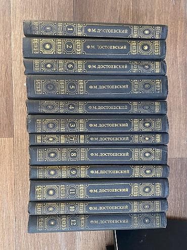 Художественная литература