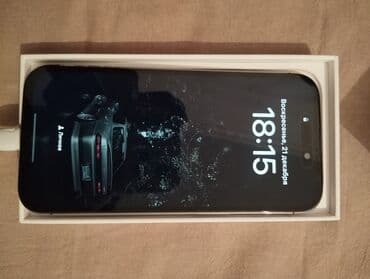 IPhone 14 Pro, Deep Purple, Коробка