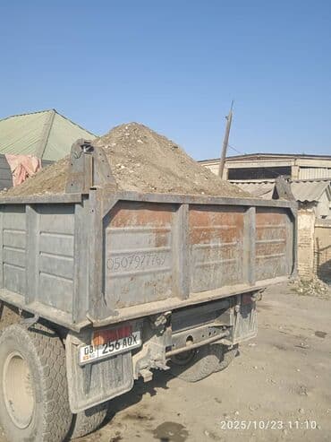 срочно продаю в связи с переездом: ЗИЛ : | 2020 г — 2