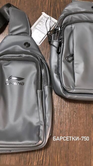 купить боксерскую грушу для дома: Барсетки-Lining Наши адреса: 📍Ахунбаева Алматинка кольцо ориентир — 1