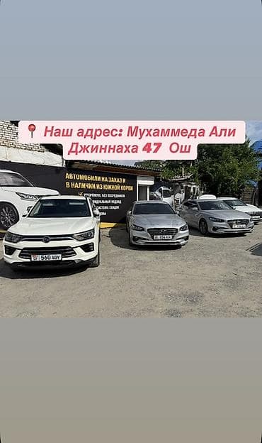 киа спортеж: Kia Soul: 2019 г., Кроссовер — 4