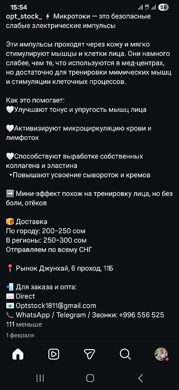 table study: Письменный стол, Новый — 4