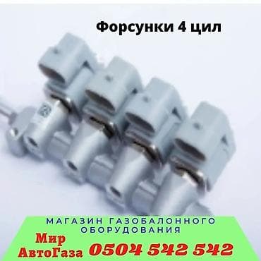 digitronic: Lexus 2015 г., Новый, Оригинал, Россия — 9