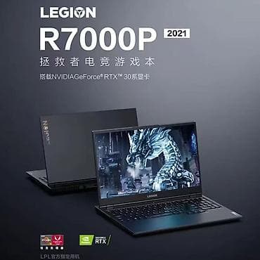 Игровой ноутбук Lenovo Legion R7000P (2021) - Экран 15.6", IPS