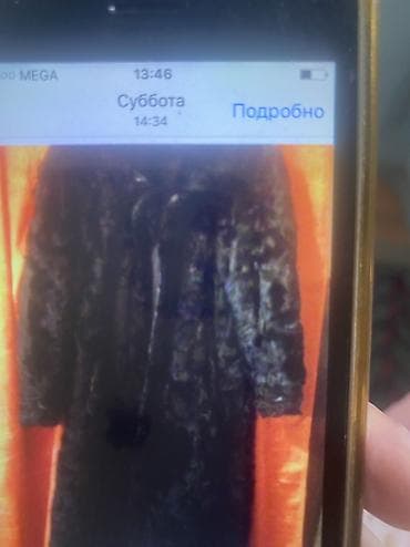 шуба черный бриллиант цена: Набор вещей для дома и гардероба: 1)Шуба натуральная - 4000 сомов 2) — 10