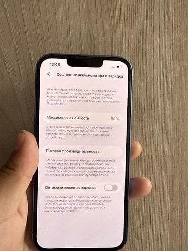 айфон 13 мини 256: IPhone 13, 256 ГБ, Синий, Коробка, 90 % — 3