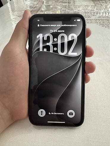 IPhone 11, Б/у, 128 ГБ, Черный, Коробка, 76 %