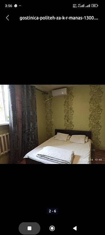 политеха: Продам гостиницу из 4х комнат, в каждой комнате есть душ туалет, на — 4