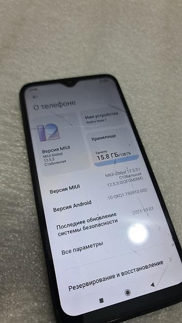 Техника и электроника: Redmi, Redmi Note 7, Б/у, 128 ГБ, цвет - Черный, 2 SIM — 3