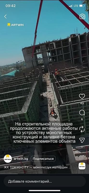глобус токмок: Строится, 1 комната, 52 м² — 5