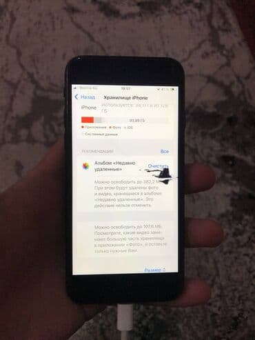 чехол 7: IPhone SE 2020, 78 % — 3