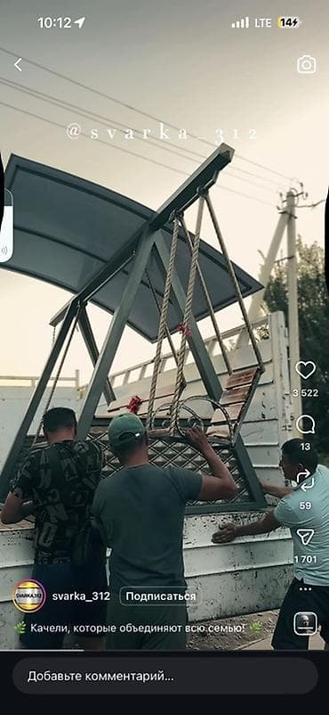 утепление чердак: Установка батарей, Установка котлов, Теплый пол Гарантия, Бесплатная консультация, Монтаж Больше 6 лет опыта — 1