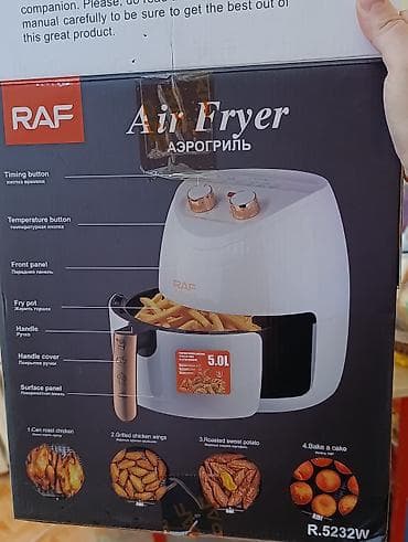аэрогрили: Аэрогриль (Air Fryer) RAF R.5232W - Объем корзины: 5,0 л — подходит — 2