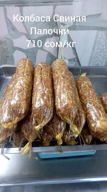 один штук: Колбаса кур-утиная Коптильня-Кант копчение мясной и куриной — 3