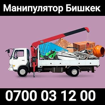паук кран: Стрела 15 м, 10000 т, Борт 12000 кг — 1