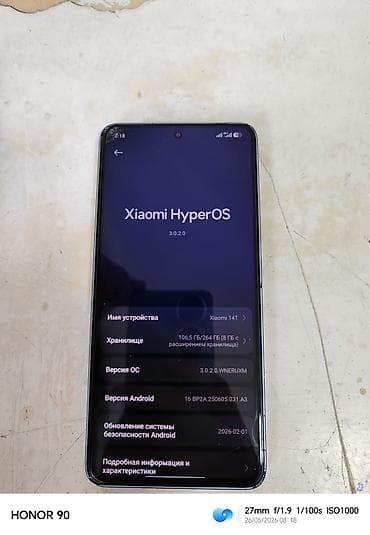 телефон танк 2 цена бишкек: Xiaomi, 14T, 256 ГБ, түсү - Боз — 4