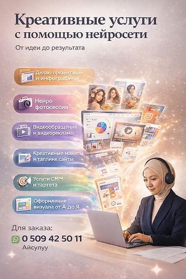 iphone 10plus: Зачем ждать "подходящего момента" для фотосессии, если мы можем — 9