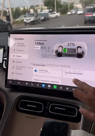 gac aion i60 ev: Русификация и установка приложений для мультимедийной системы GAC Aion — 8
