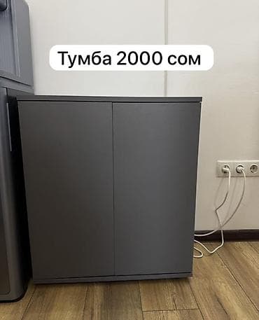 Мебель: Продается Стул в идеальном состоянии 7500 сом (имеются 2 штуки ) — 2