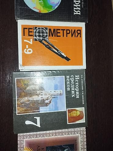 Учебники: Кыргызская литература, 7 класс, Новый, Платная доставка — 2