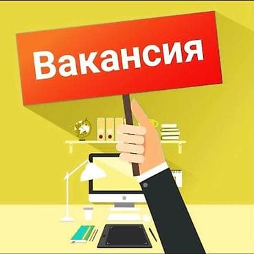 работа биржа: Офис-менеджер — 1
