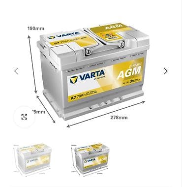 Аккумулятор 70 Ач