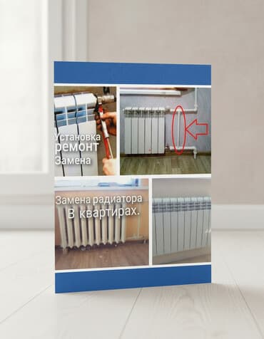 аренда дома бишкек на день: Установка батарей, Демонтаж отопления, Замена отопительных приборов Гарантия, Монтаж, Демонтаж Больше 6 лет опыта — 1