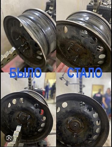 менаю авто: Ремонт и правка автомобильных диск штампованных и литых дисков после — 4