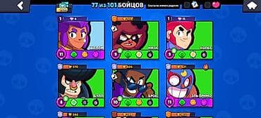 джес: Аккаунт Brawl Stars Характеристики: - Трофеи: 35 148 - Путь к славе — 2