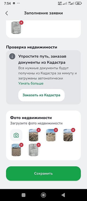Мобильные приложения Android | Разработка