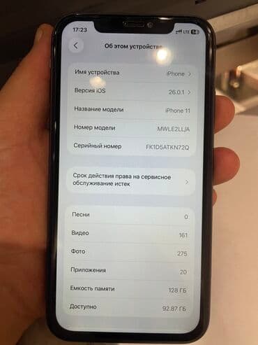 asus tuf: IPhone 11, Б/у, 128 ГБ, Черный, Чехол, 96 % — 6