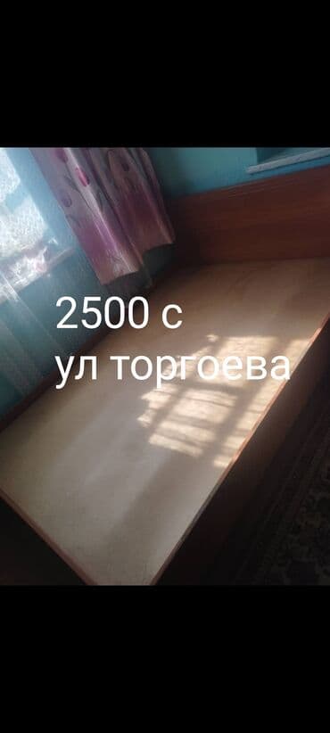 мужской спортивный костюм 54: Прямой диван, Б/у, Двуместный — 1