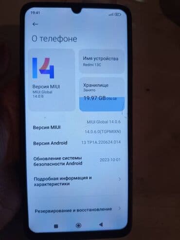 телефоны редми нот8: Redmi, Redmi 13C, Колдонулган, 256 ГБ, түсү - Кара — 1