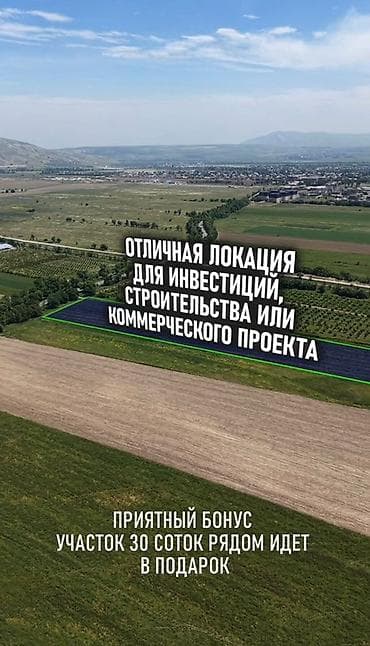 seven development: 240 соток — 7