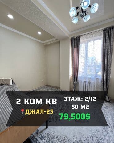 дом в горах аренда: 2 комнаты, 50 м², Элитка, 2 этаж, Косметический ремонт — 1