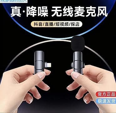 smooth 4: Беспроводной петличный микрофон с интеллектуальным шумоподавлением - — 2