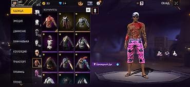 Готовый бизнес: Игровой аккаунт Free Fire Основное: - Платформа: Garena Free Fire - — 9